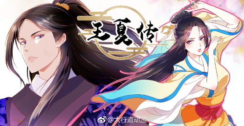 王思聰提前布局游戲產業，國內文化發展聚焦動漫與游戲開發