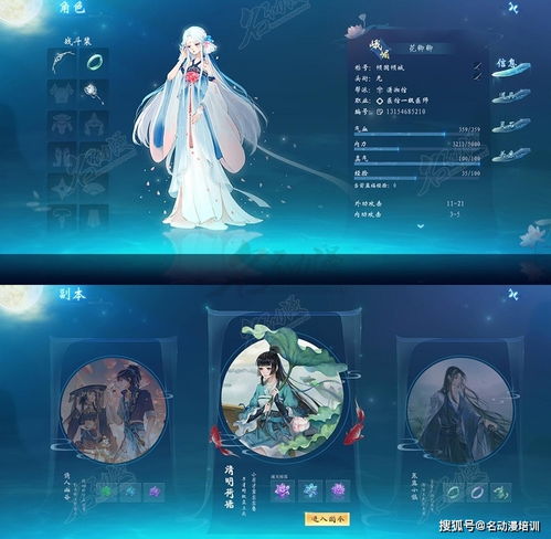 動(dòng)漫設(shè)計(jì)開(kāi)發(fā)的未來(lái) 技術(shù)融合、敘事深化與產(chǎn)業(yè)升級(jí)