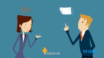 精品MG動畫制作 如何選擇值得信賴的MG動畫制作商與動漫開發(fā)伙伴